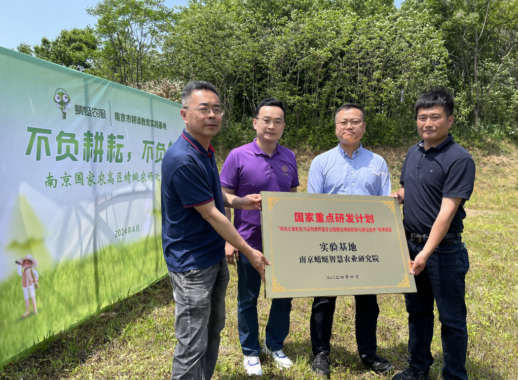 企業介紹 企業介紹